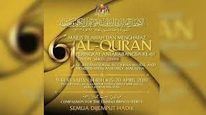 67 отметок «нравится», 0 комментариев — jakim (@myjakim) в instagram: 18 04 2019 Majlis Tilawah Al Quran Peringkat Antarabangsa Ke 61 Tahun 1440h 2019m Youtube