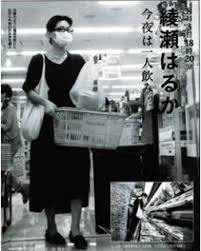 Download all n3 grammar flashcards. ç¶¾ç€¬ã¯ã‚‹ã‹ çŸ³åŽŸã•ã¨ã¿ã®ç™¾ç§'äº‹å…¸