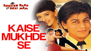 Kaise Mukhde Se English Babu Desi Mem Shahrukh Khan Sonali Bendre Asha Bhosle Nikhil Vinay Youtube