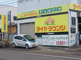 （株）ロータス藤田