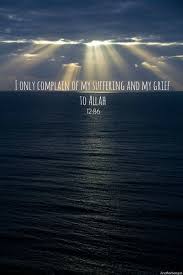 Quran 12 86 Surat Yusuf Al Wahhab The Giver Of All Please Give Me Such Strength Quran Islam Pictures