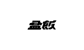 pin by 疯子on 图案logo 字体 typography logo typography logos