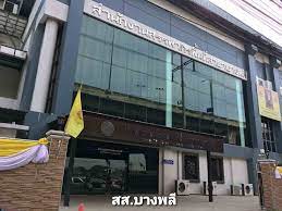 Greater pharma co.,ltd aided a flood victims 2011 อุทกภัยในประเทศไทย พ.ศ. à¸ªà¸³à¸™ à¸à¸‡à¸²à¸™à¸ªà¸£à¸£à¸žà¸²à¸à¸£à¸ž à¸™à¸— à¸ªà¸¡ à¸—à¸£à¸›à¸£à¸²à¸à¸²à¸£ 3 Posts Facebook