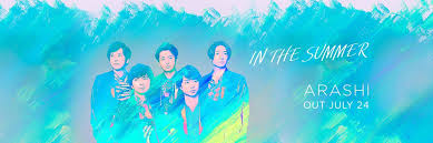 嵐 arashi j storm おしゃれまとめの人気アイデア pinterest arashi amnos 7月24日 嵐 パフォーマンス