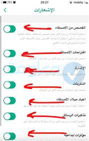 استرجاع الاصدقاء المحذوفين في سناب شات معلومة