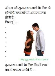 Husband Amp Wife Joke Quotes. QuotesGram via Relatably.com