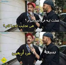 خدمات تنسيق طلاب الثانوية الأزهرية المتقدمين للكليات والمعاهد التابعة لوزارة التعليم العالى ( التسجيل مغلق). Ù†ÙƒØª Ø§Ù„Ø«Ø§Ù†ÙˆÙŠÙ‡ Ø§Ù„Ø¹Ø§Ù…Ù‡ Ø§Ù„ØµÙØ­Ø© Ø§Ù„Ø±Ø¦ÙŠØ³ÙŠØ© ÙÙŠØ³Ø¨ÙˆÙƒ