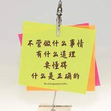 做人也是这样 我们慈悲善良 就会产生正知正觉 因为善良的人心中不会邪 也就是说 把别人看成好人 你的心中不会产生邪念 慈悲的人心中无恨 一个人能够经常很慈悲 他心中没有怨恨 paper shopping bag paper shopping bag