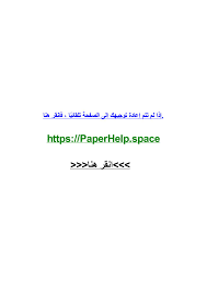 نموذج خطاب تعريف بالراتب للسفارة الايطالية By Carlosabhih Issuu