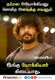 We did not find results for: Pin By Richman On Deep Thoughts Actor Quotes Positive Quotes For Life Confidence Quotes