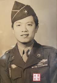 Historical Record of Chinese Americans