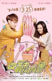 The Brightest Star In The Sky Chinese Drama Review Summary Global Granary Chines Drama Korean Drama Romance Star Sky