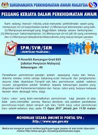 Kerja kosong di hotel malaysia. Jawatan Kosong Kerajaan 2017 Di Jabatan Penyiaran Malaysia Rtm 13 Ogos 2017 Appjawatan Malaysia