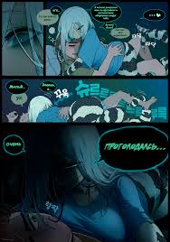 Furry emo girl r34 futanari hentai