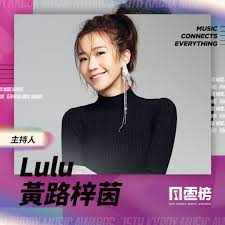 To create a music logo, choose the band name as part of the design. Kkbox å„ ä½ è§‚ ä¼— å¤§å®¶æœŸå¾…å¾ˆä¹…çš„ç¬¬ 15 å±Š Kkbox é£Žäº'æ¦œé¢å¥–å…¸ç¤¼å®Œæ•´å‡ºå¸­è‰ºäººåå•æ¥liao Facebook