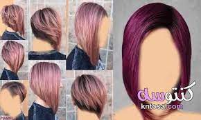 أبرز قصات الشعر الرائجة هذا الموسم قصة البوب قصة البيسكس 2020 kntosa com 04 20 158 hair styles beauty hair