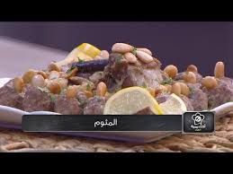 المثوم أكاديمية الطبخ سعيدة بن بريم Samira Tv Youtube In 2020 Recipes Food Make It Yourself