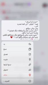 ، وأن رياضتنا عندما كان يتولاها معازيبهم وأولياء نعمتهم لأكثر من 30 سنة مسكتة كلش، وما كأننا نمشي ونتصفع في البطولات، وعلى مستوى أغلب الرياضات لكن ما عليكم شرهة وما. Ù† Ø¬Ù…Ø© Aassg4830 Profile Pinterest