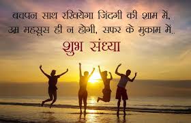 I am so fortunate to have a fantastic son like you. Friends Time Quotes In Hindi Never Will Friends Quotes Funny Best Friend Quotes Funny Dogtrainingobedienceschool Com