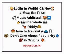 989 Best Instagram Bio For Boys Swag Bio For Instagram Boy 2022