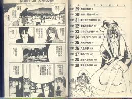 H漫】黄金小子5【情色漫画】 \u003e\u003e Hentai-One