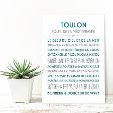 Carte Affiche A Encadrer Ville De Toulon Avec Images Toulon Affiche Regle De Vie