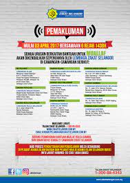 Memberi perkhidmatan kepada umat i̇slam dengan penuh integriti. Pemakluman Perpindahan Asnaf Lembaga Zakat Selangor