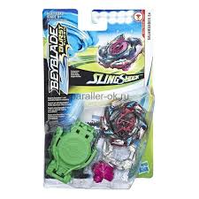 Qr код бейблейд волтраек в6. Volchok Bejblejd Slingshok Adskaya Salamandra S4 Salamander S4 12 Operate S E4731 Ot Hasbro S Zapuskatelem Po Luchshej Cene V Moskve