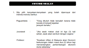 Tahniah sekiranya anda di panggil menghadiri temuduga tersebut. Contoh Soalan Exam Pembantu Tadbir N19 Terengganu P