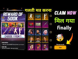 And enjoy exciting rewards from garena free fire. How To Claim Ffws Event Rewards Free Fire World Seri