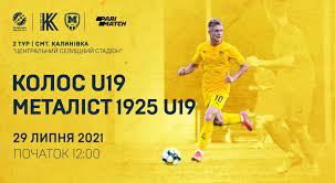16:55 украинские несправедливий пенальті дарує перемогу рівнянам. Hq 6z1ishjhr3m