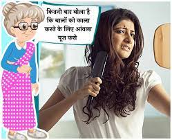 घी | ghee as white hair treatment in hindi Amla Home Remedies For White Hair Treatment In Hindi