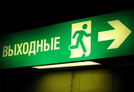 Vyhodnoj Den 22 Aprelya 2020 Goda Ukaz Prezidenta Poryadok Oplaty