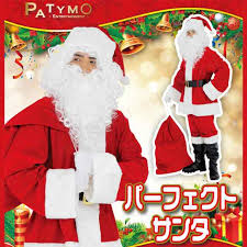 家具 ベッド & マットレス 収納家具・収納グッズ 子供家具 システムキッチン・キッチン収納な 家具とインテリアのikeaオンラインストア. ã‚µãƒ³ã‚¿ ã‚³ã‚¹ãƒ—ãƒ¬ Patymo Dxãƒ'ãƒ¼ãƒ•ã‚§ã‚¯ãƒˆã‚µãƒ³ã‚¿ã‚¯ãƒ­ãƒ¼ã‚¹ ãƒ—ãƒ¬ã‚¼ãƒ³ãƒˆè¢‹ä»˜ã ã‚³ã‚¹ãƒ—ãƒ¬ è¡£è£… æœ ãƒ¡ãƒ³ã‚º ã‚¯ãƒªã‚¹ãƒžã‚¹ ã‚µãƒ³ã‚¿ ã‚³ã‚¹ãƒãƒ¥ãƒ¼ãƒ  å¤§ã®é€šè²©ã¯au Pay ãƒžãƒ¼ã‚±ãƒƒãƒˆ ãƒ'ãƒ¼ãƒ†ã‚£ãƒ¯ãƒ¼ãƒ«ãƒ‰