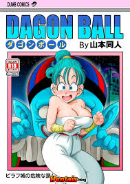 Dragon Ball Z Pornô: Pilaf Fodendo A Bulma - Doujinshi, Dragon Ball Hentai  - Hentais