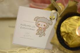 pin on eid gifts