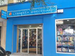 LIBRERIA ABECEDARIO CACERES CENTRO