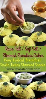 Rava Idli Sooji Idli Steamed Semolina Cakes Recipe Vegetarian Breakfast Recipes Indian Food Recipes Vegetarian Idli