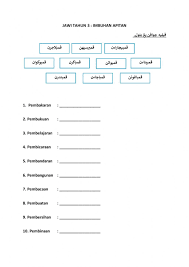 Jadual waktu peperiksaan spm 2019 exam date soalan kafa jawi tahun 3 matematik, soalan kafa jawi tahun 3gp, soalan kafa jawi tahun 3 pemahaman, soalan kafa jawi tahun 3 jenis, soalan k. Jawi Tahun 3 Imbuhan Apitan Interactive Worksheet