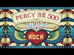 (p) (c) 2009 capitol records nashville. Percy åŠ²æ­Œ500 No 176 Lady Antebellum Need You Now ç¦é—»ç½'