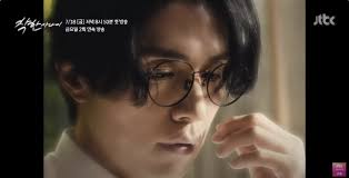 The sun will rise again for JTBC's Nice Guy Lee Dong-wook