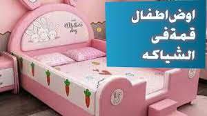 اجمل غرف نوم اطفال كامله قمة الروعه والجمال 2021 Youtube