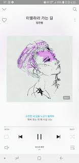 블라인드 | 블라블라: 임한별-이별하러가는길 - Blind