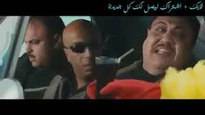 We did not find results for: Ù…Ø´Ø§Ù‡Ø¯Ø© ÙÙŠÙ„Ù… Ø³Ø¨Ø¹ Ø§Ù„Ø¨Ø±Ù…Ø¨Ø©