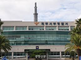 체포