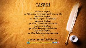 Doa Imam Zainal Abidin Safinah Online
