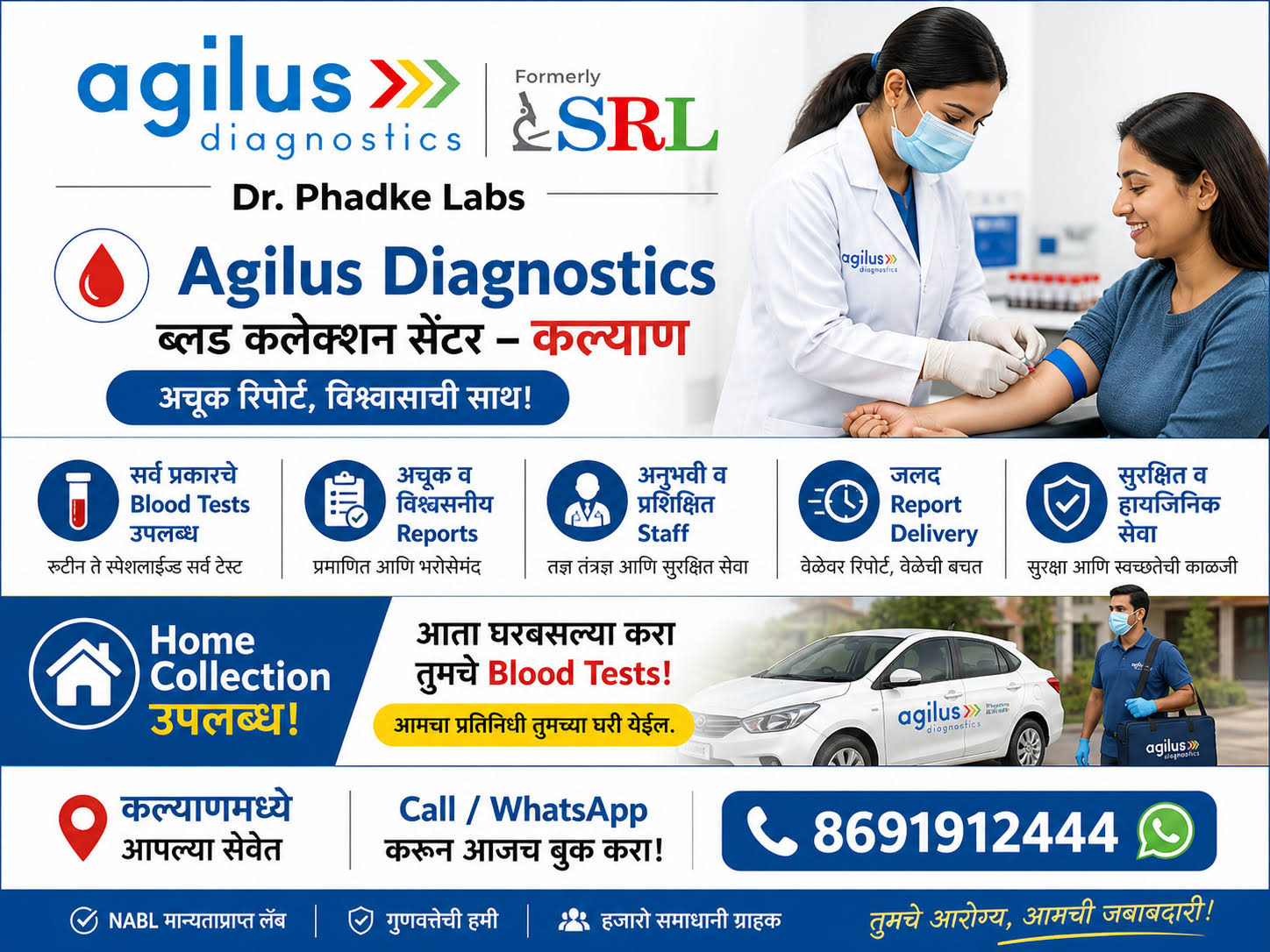 FULL BODY CHECK-UP product image