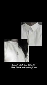 افتار افتارات رياكشن خيل احاسيس مخطوطات رمزيات بنات كيوت ستوري ملصقات كتابات سنابات حب Cover Photo Quotes Closer Quotes Movie Iphone Wallpaper Quotes Love