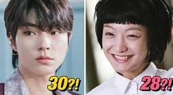 Suatu hari, dia mendengar dari seorang peramal bahwa dia akan meninggal apabila tidak segera tidur dengan seorang perjaka yang lahir pada tahun macan yaitu tahun 1986. Ryu Jun Yeol Viu