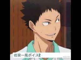 He is also tōru oikawa's childhood friend and pillar. Hajime Iwaizumi Voice 2 Youtube